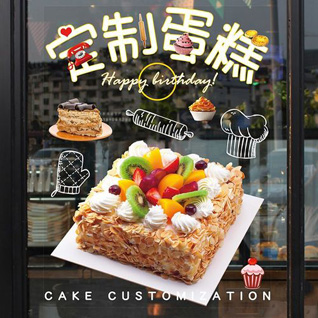 江苏泰州靖江市西来镇西来村蛋糕预定